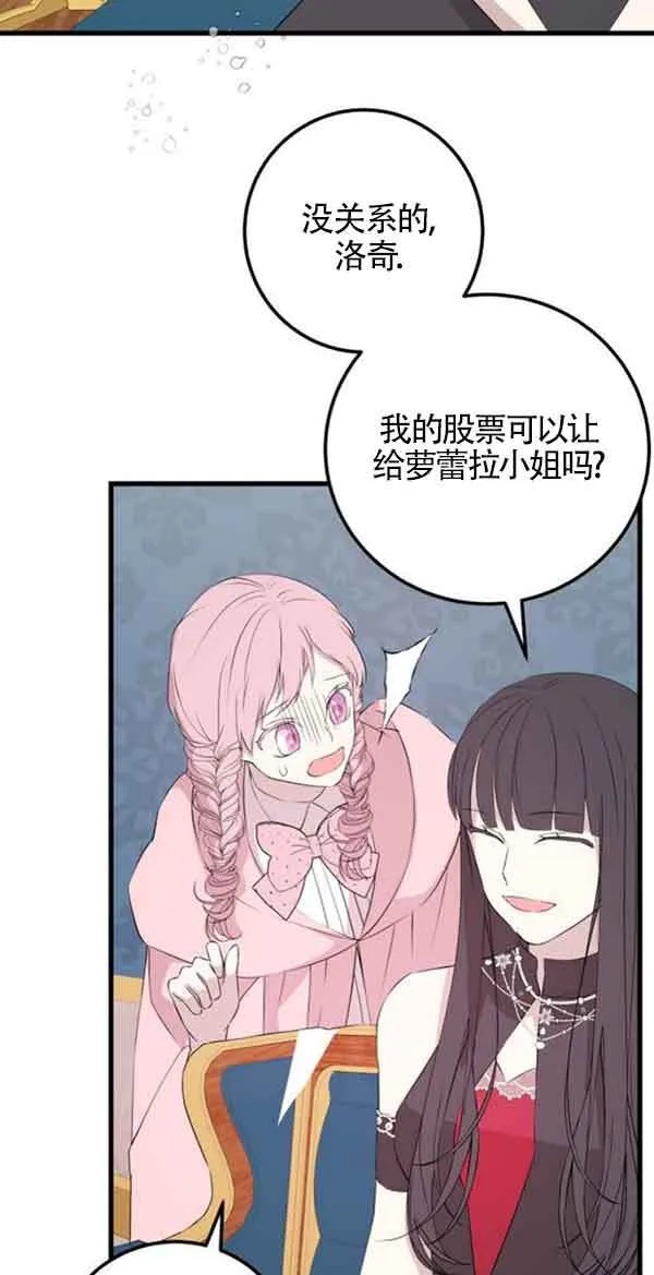第58话47