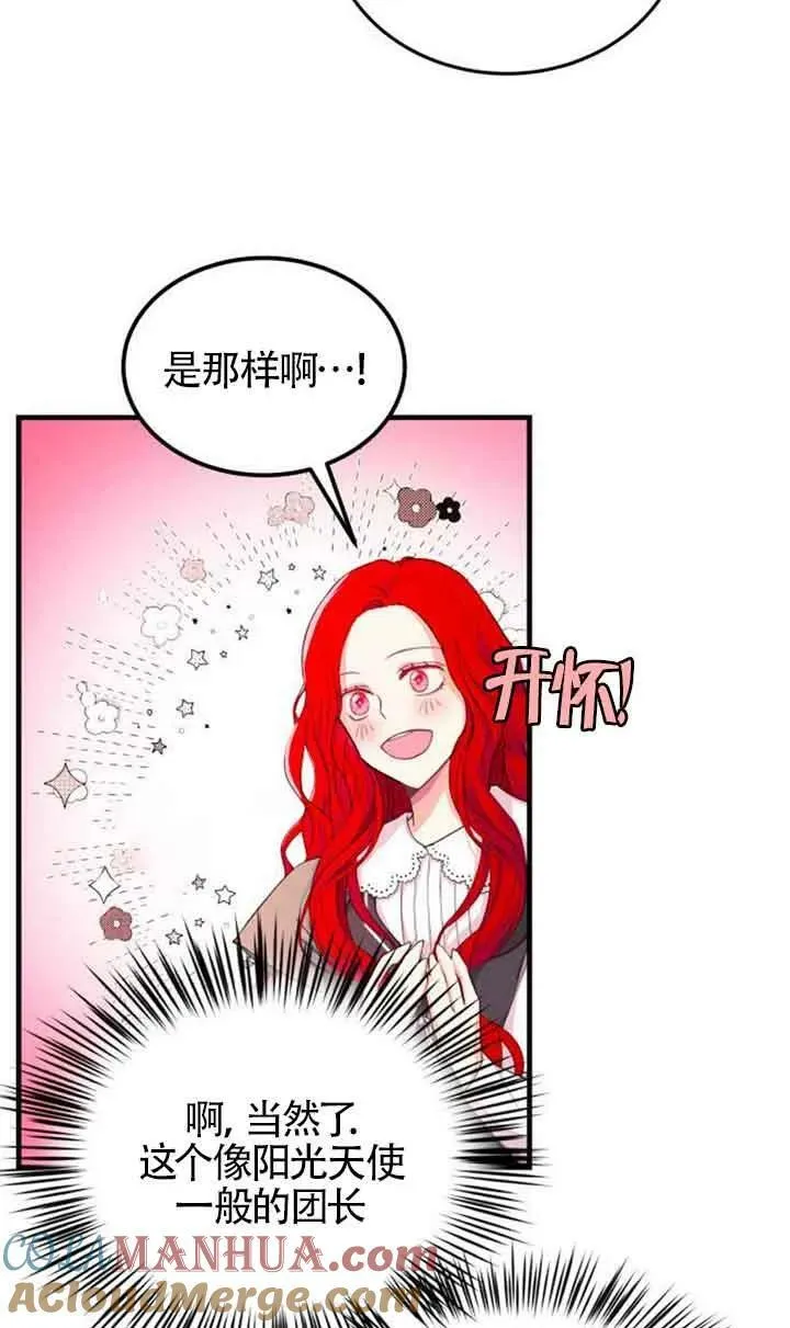 第04话36