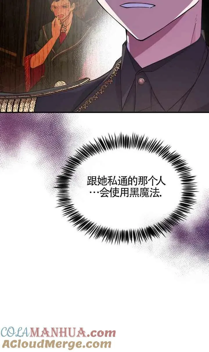 第02话75