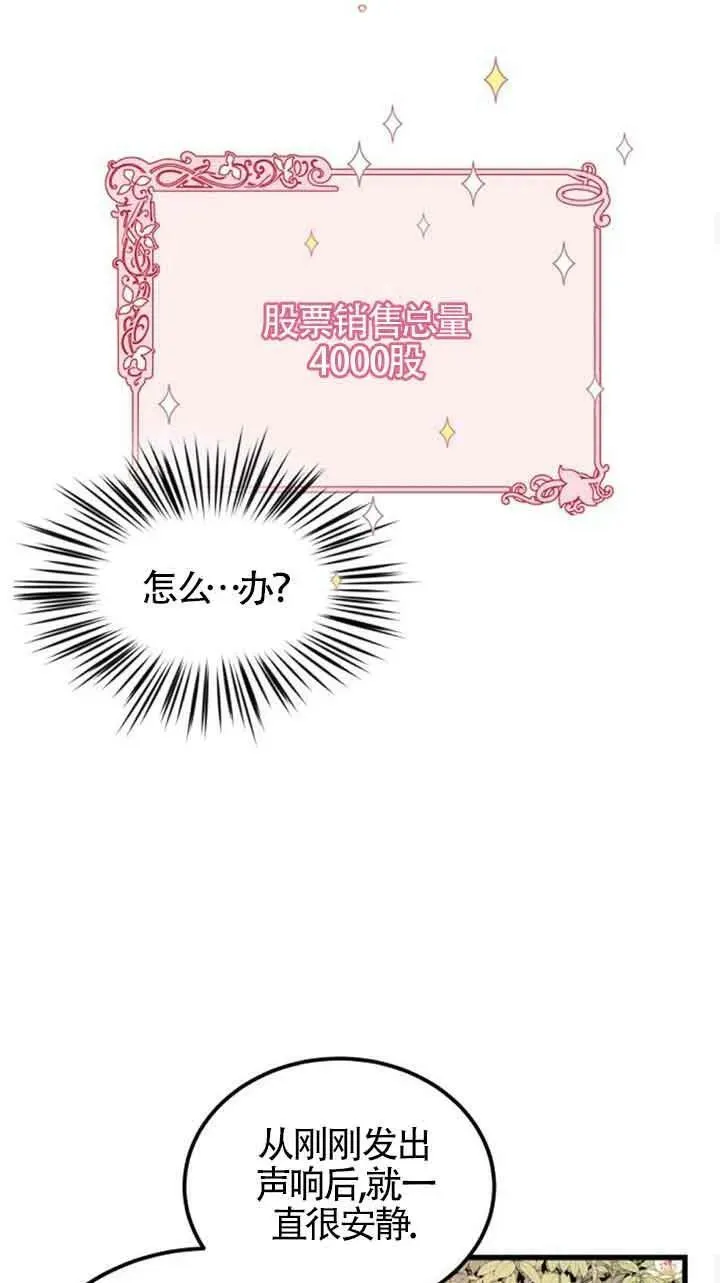 第07话22