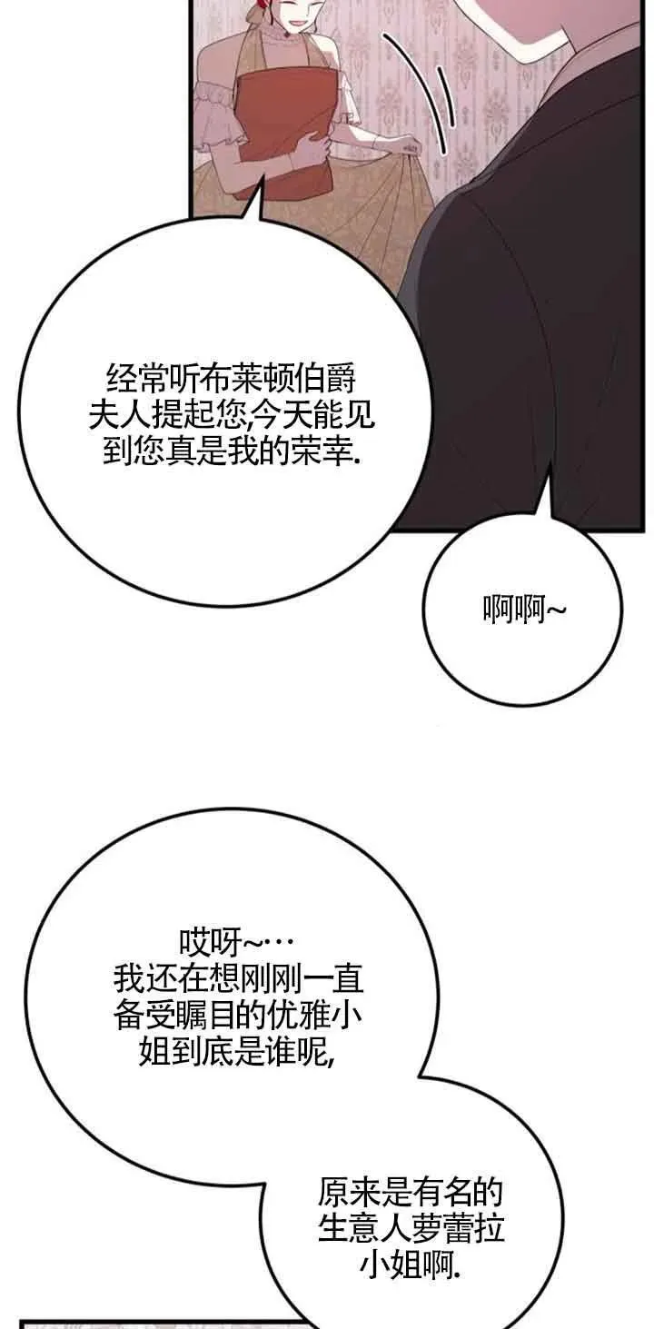 第37话16