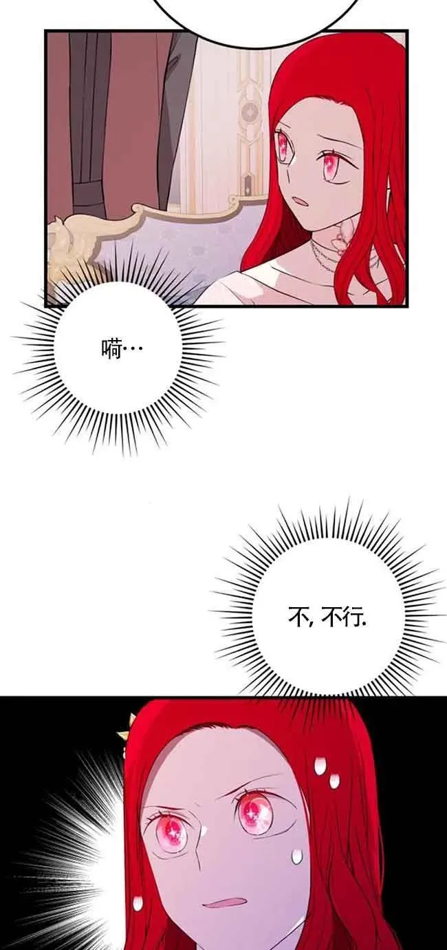 第44话26