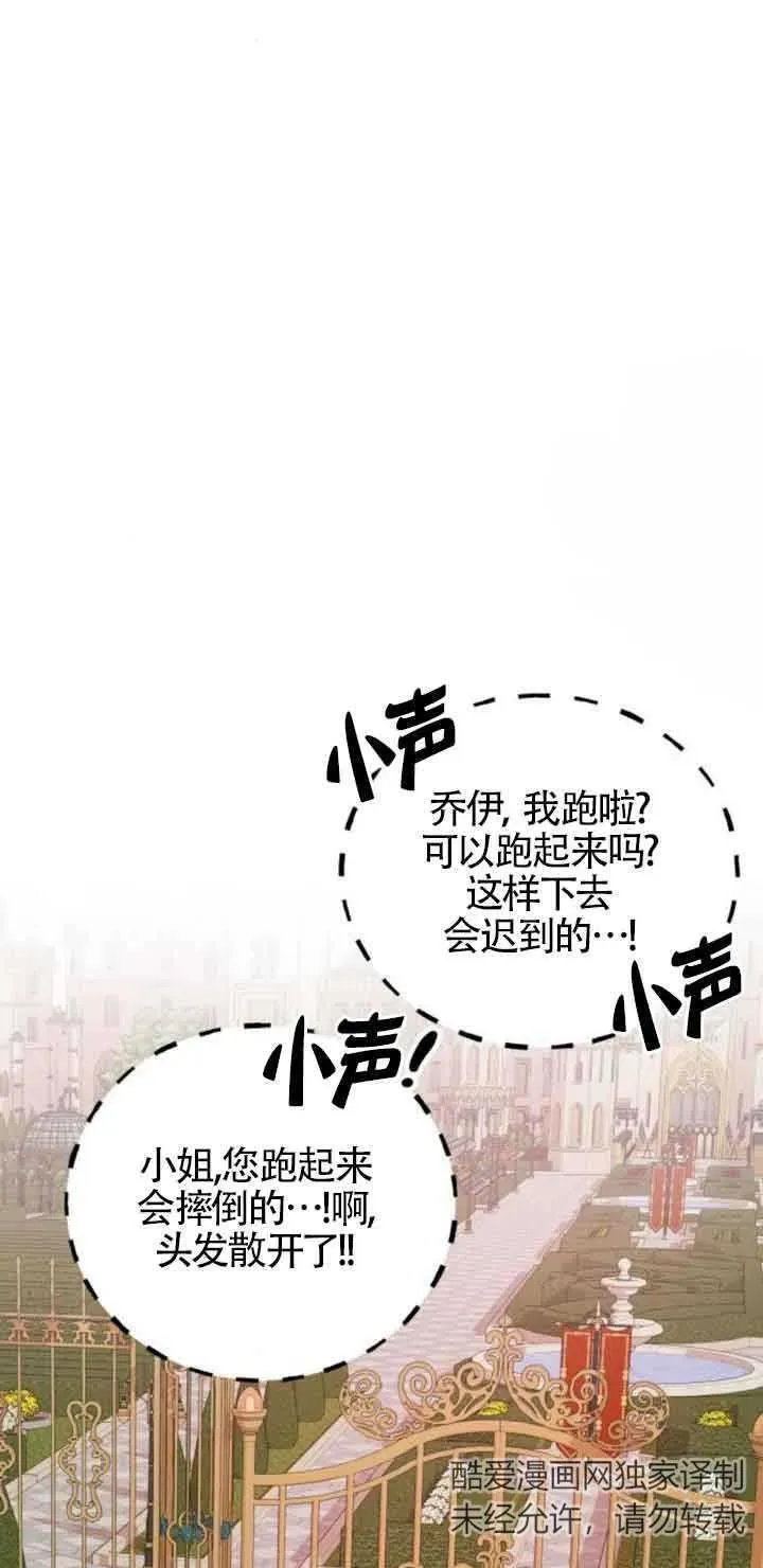 第24话11