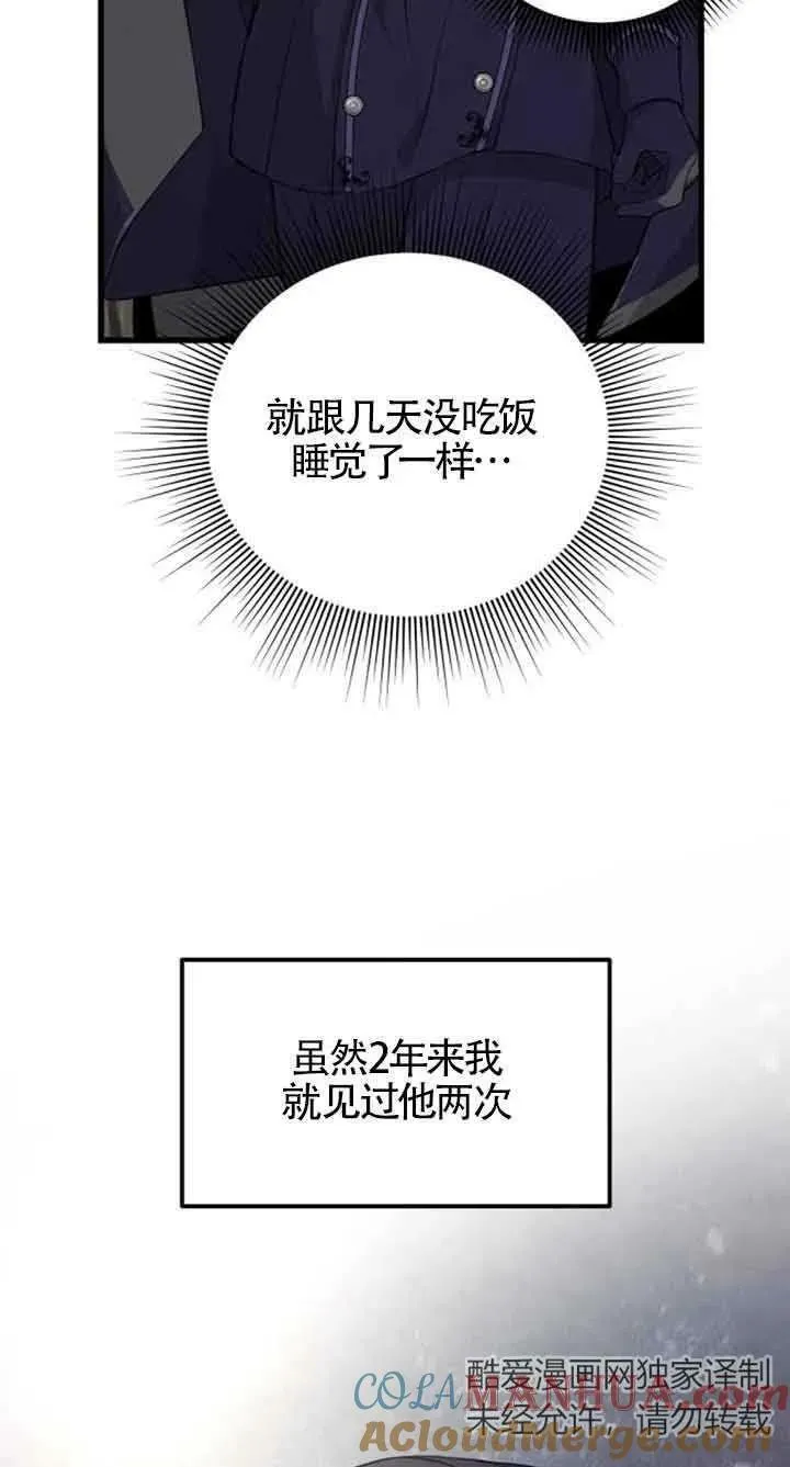 第08话3