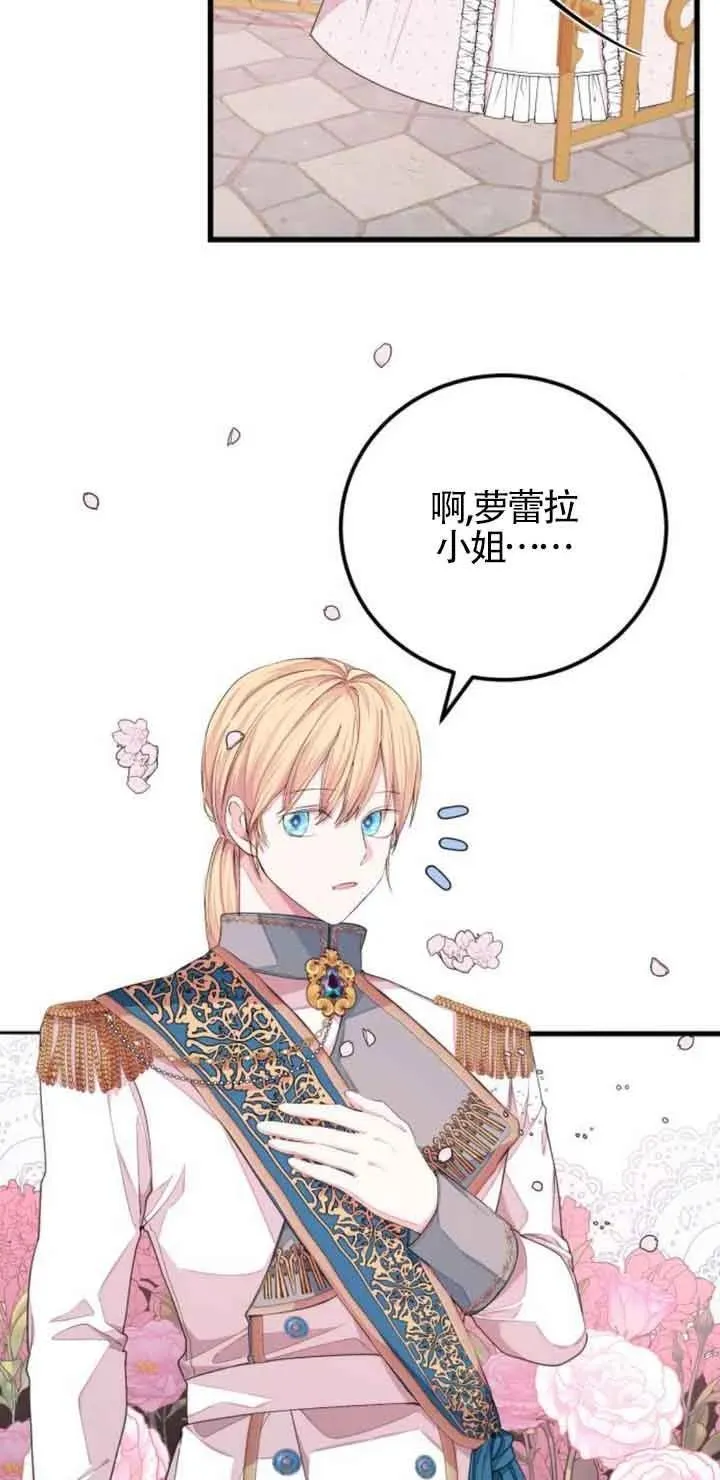 第24话13