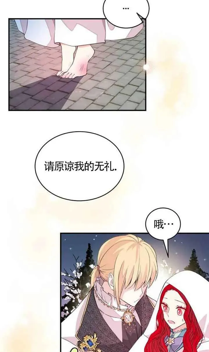 第03话58
