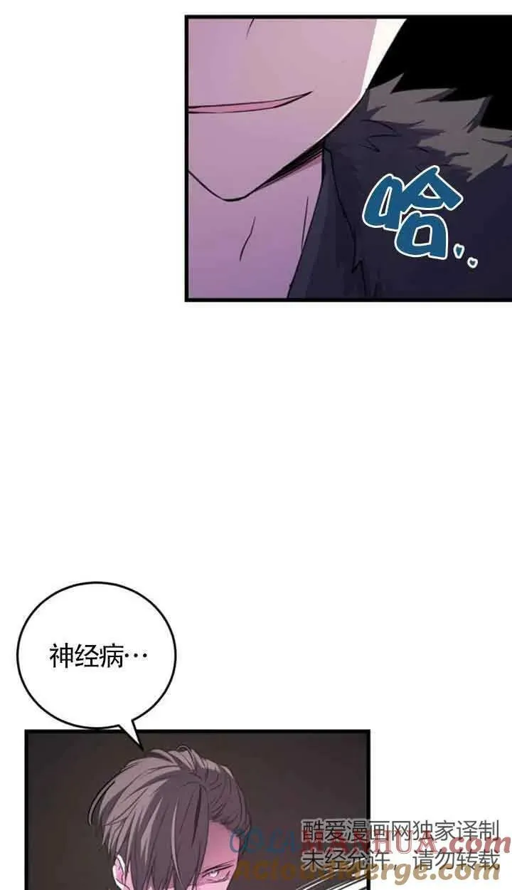 第08话21