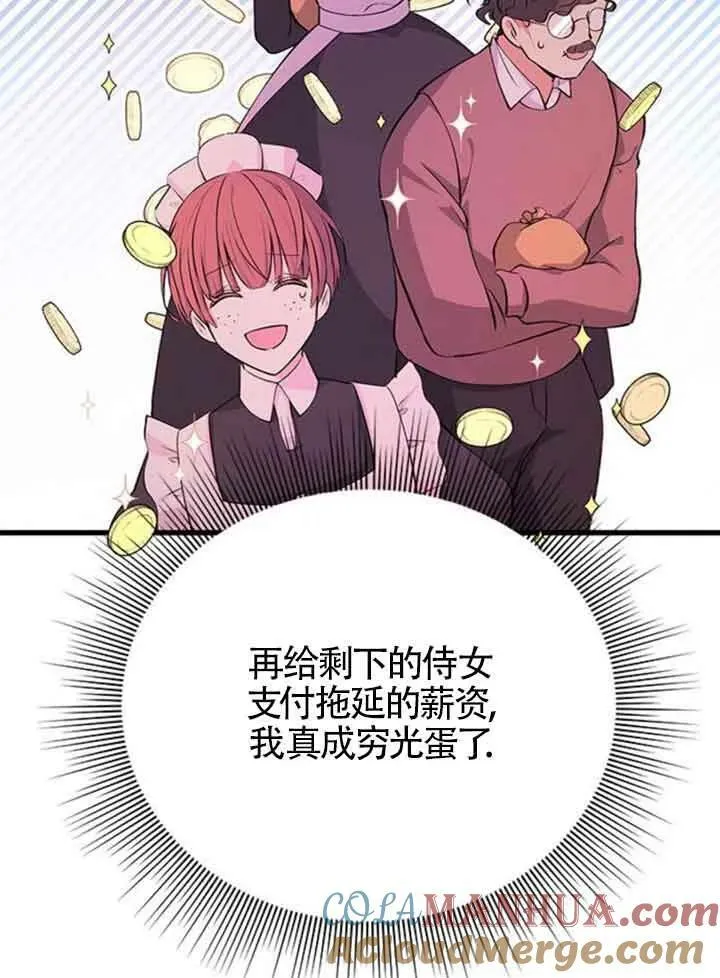 第13话30
