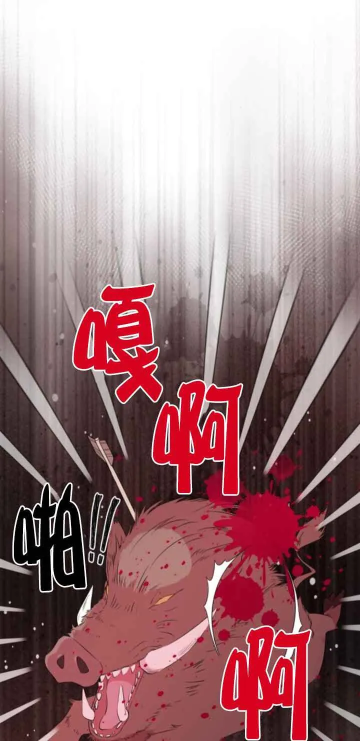 第55话9