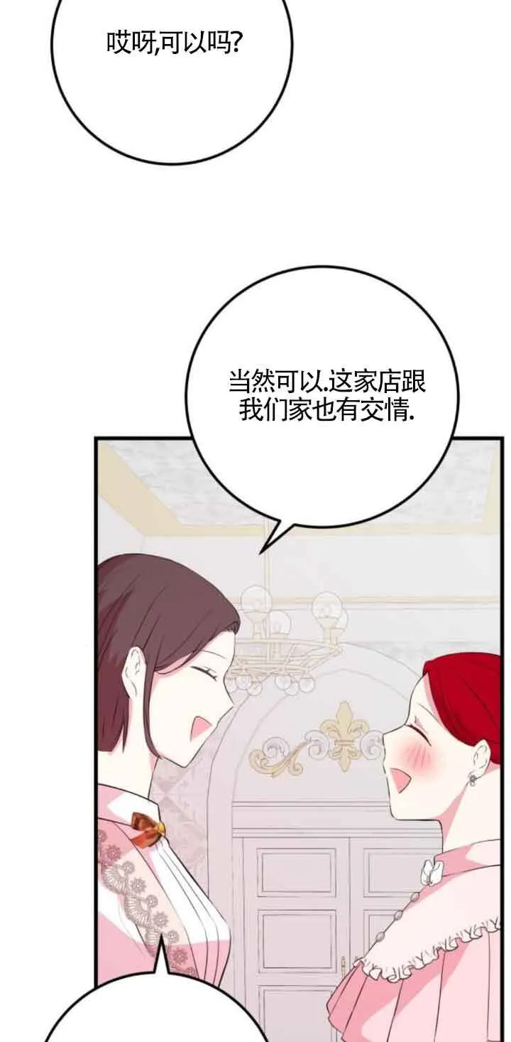 第50话18