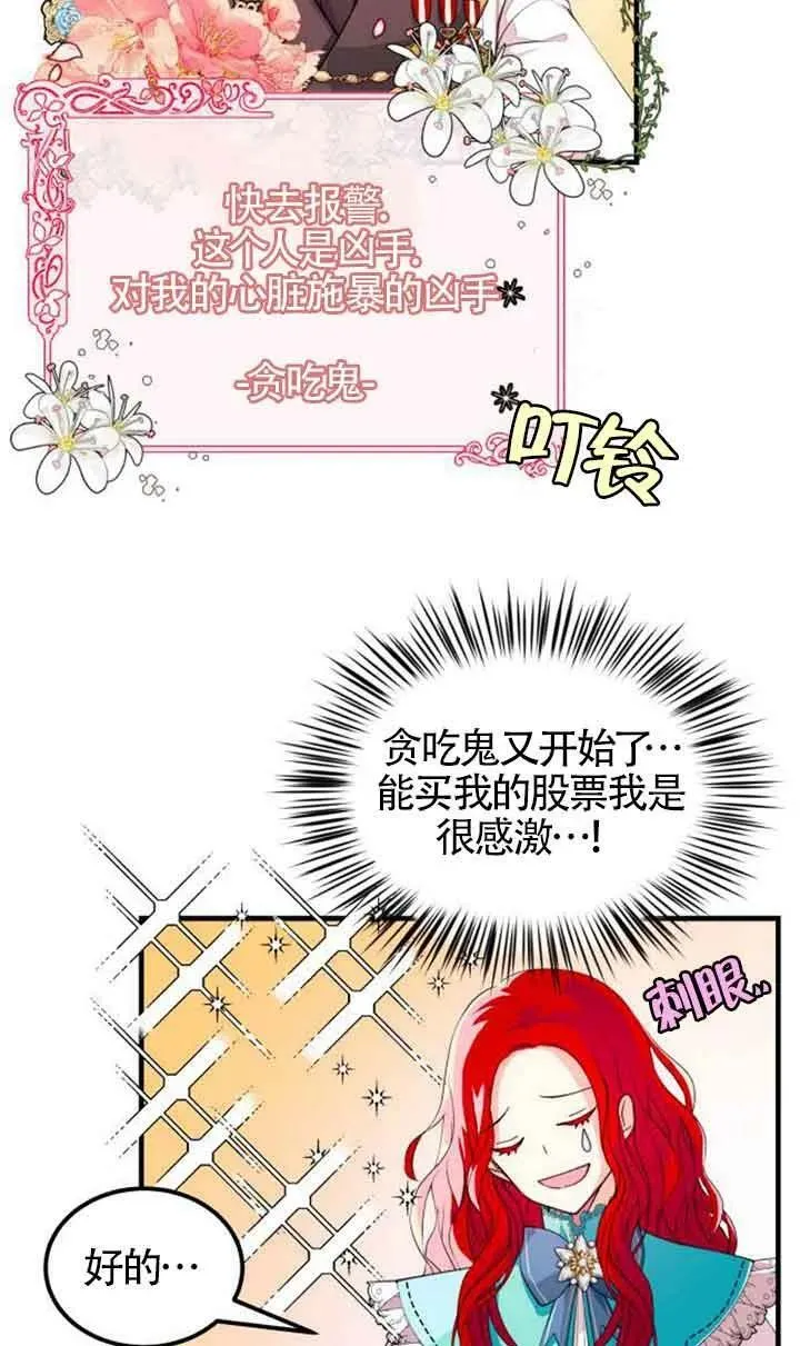 第04话23