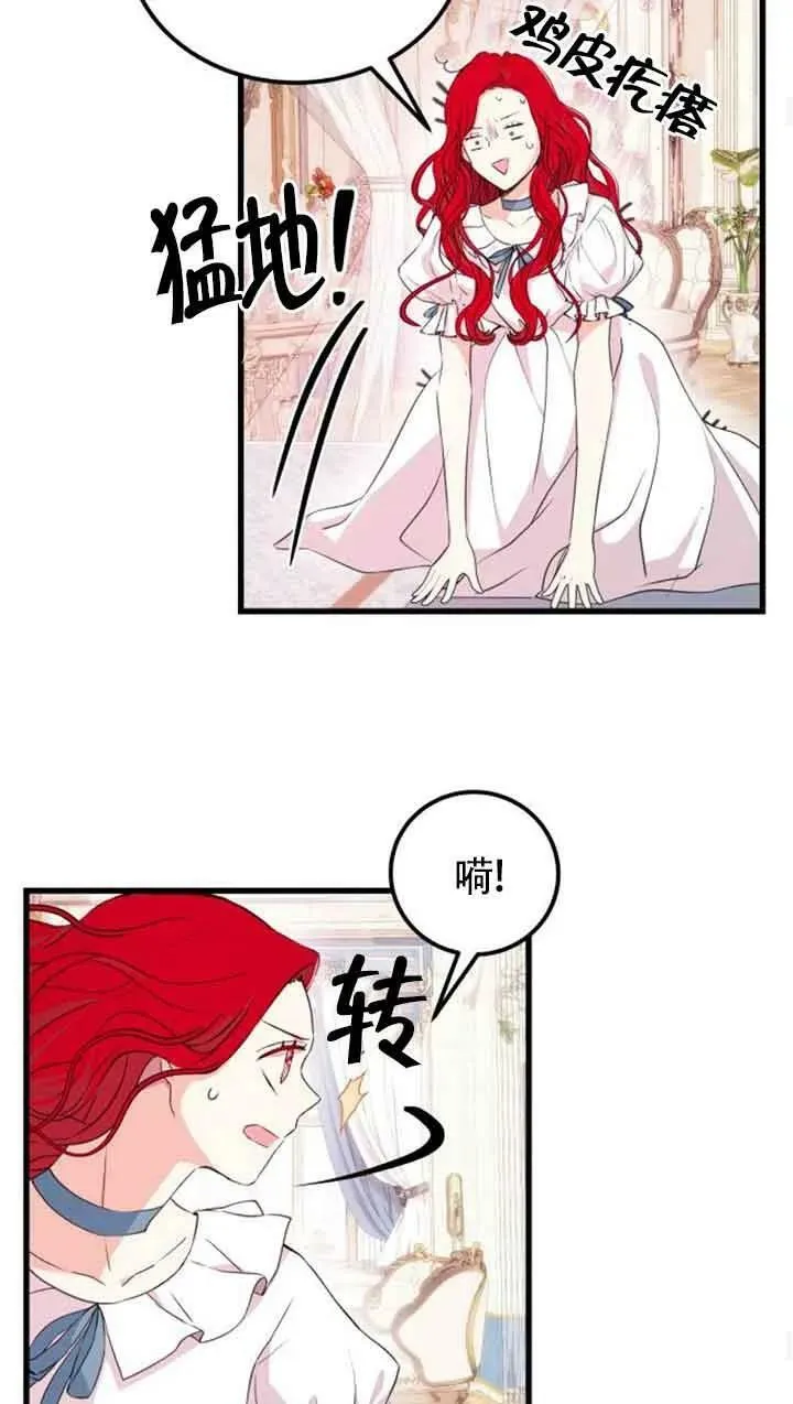 第06话52