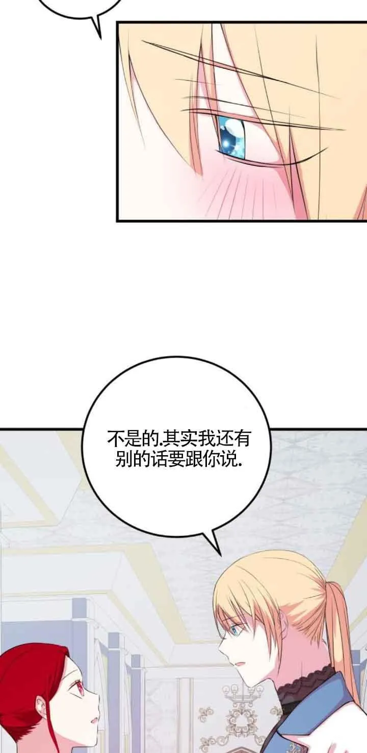 第52话11