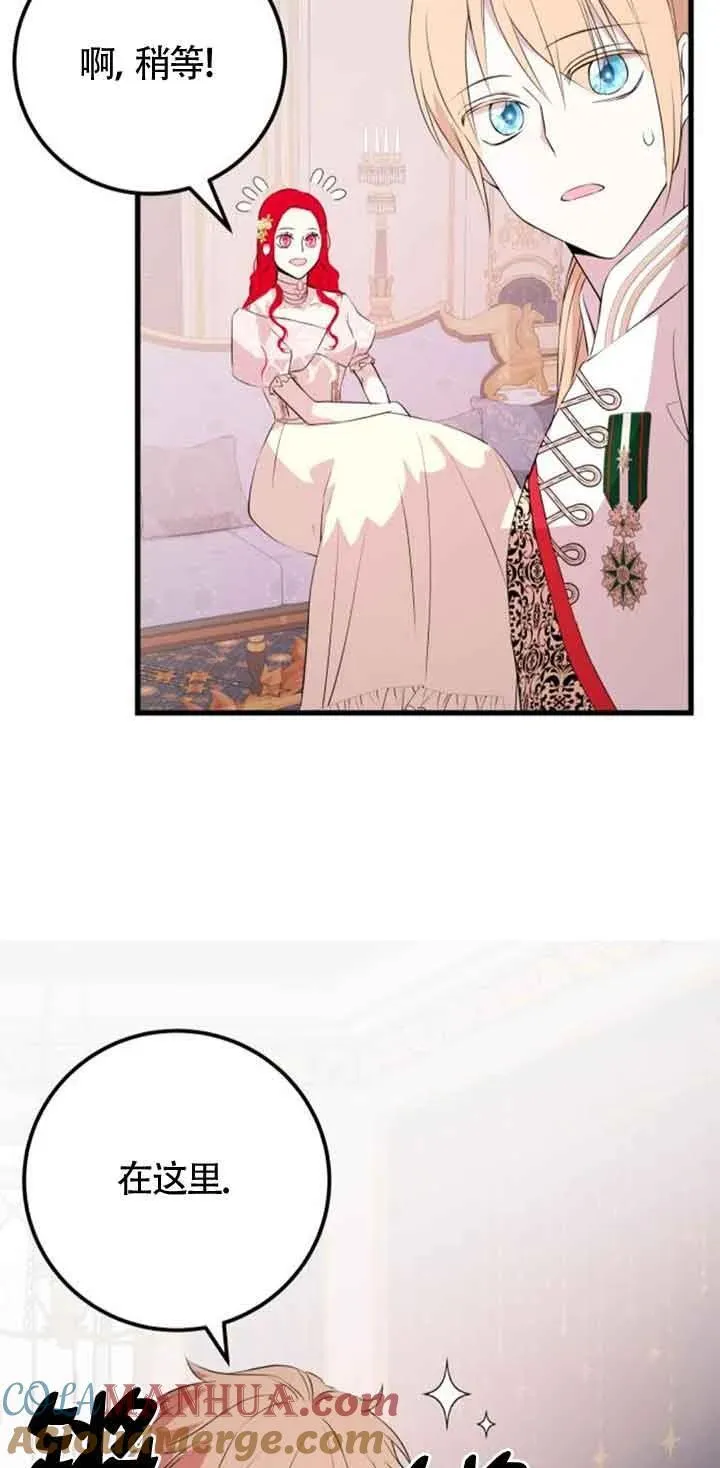 第44话12