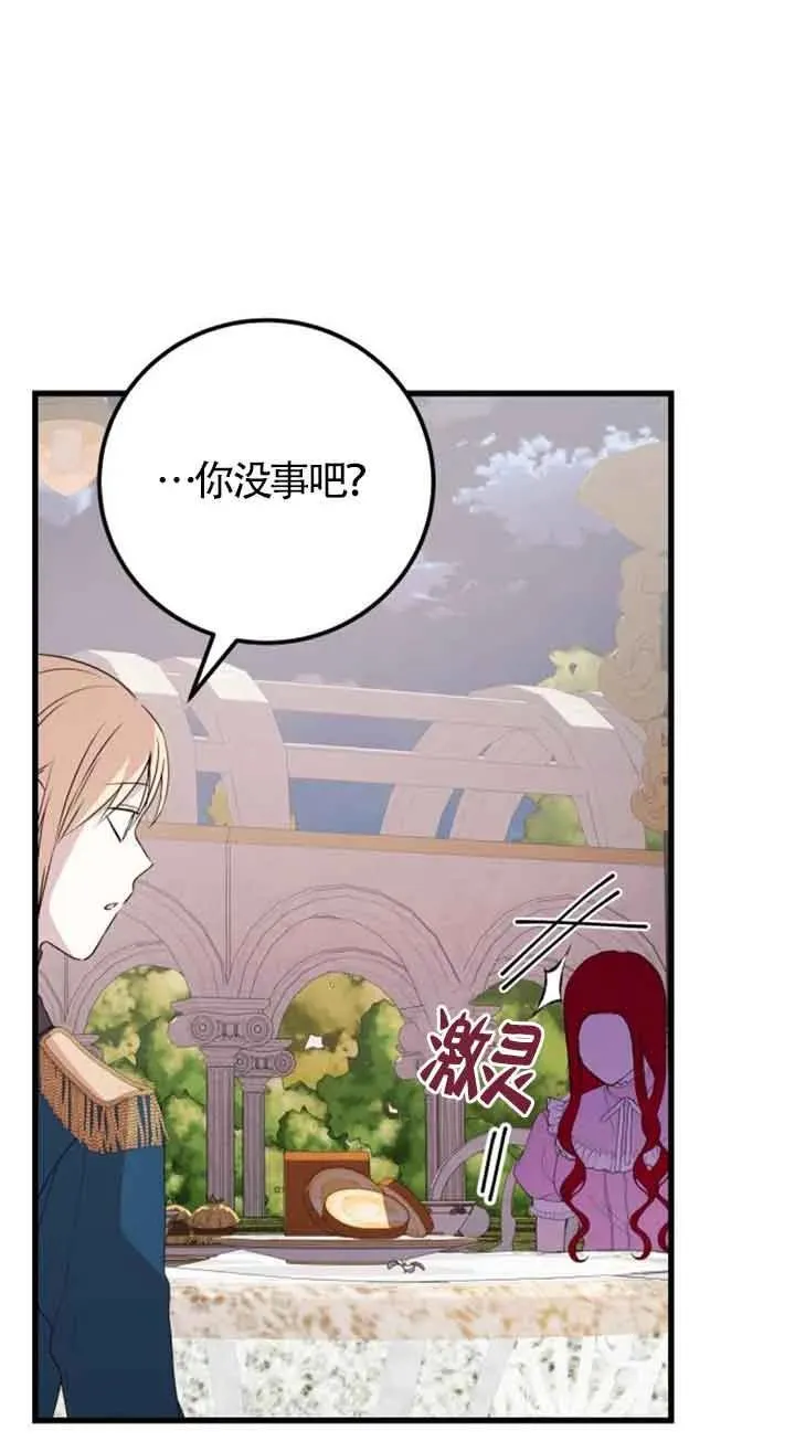 第40话2