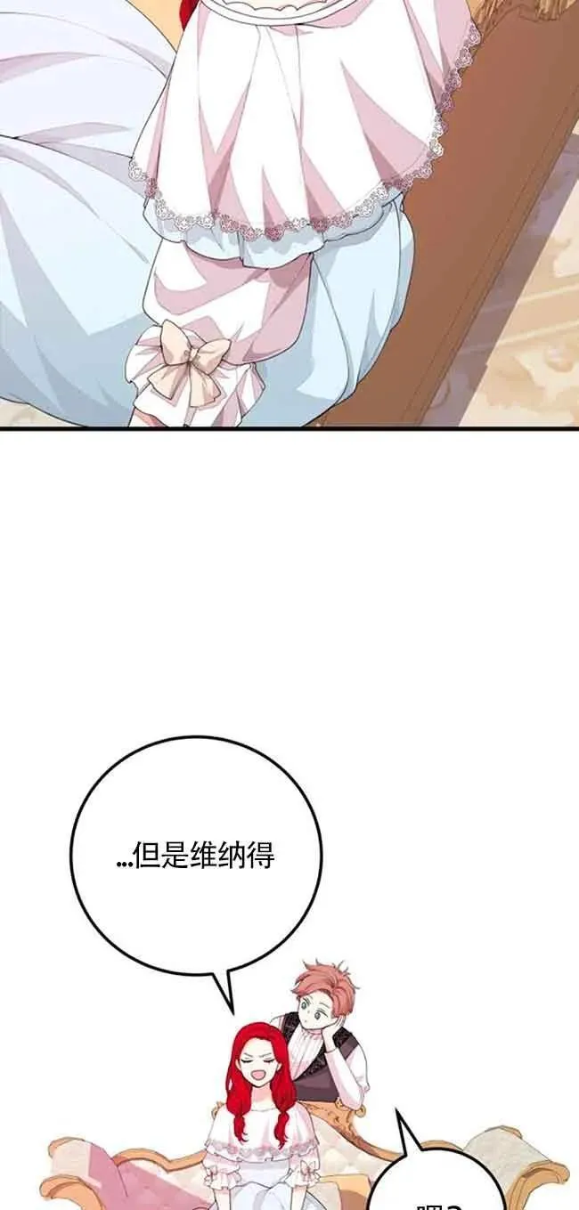 第33话29