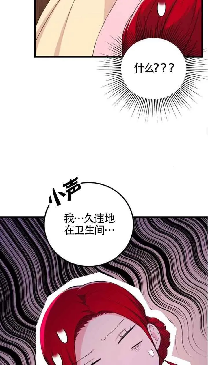 第18话50