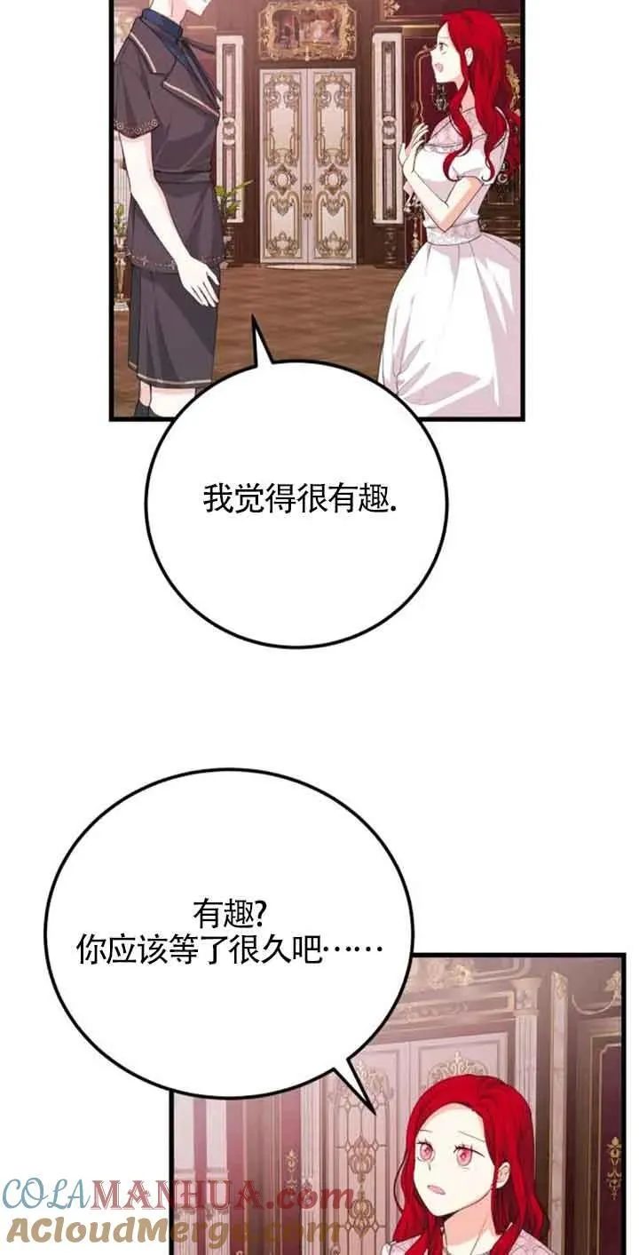 第34话12