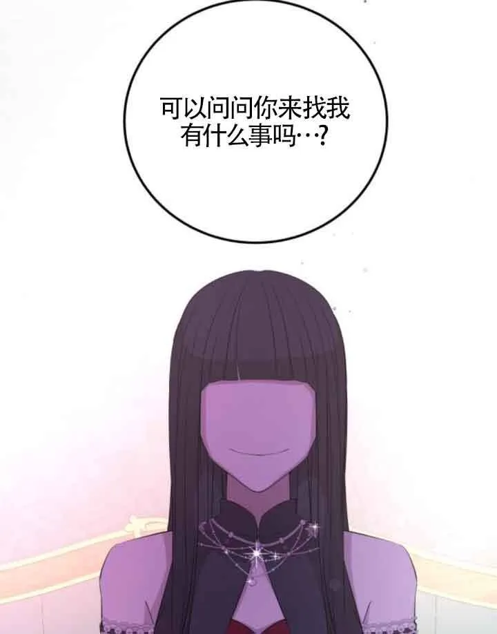 第57话72