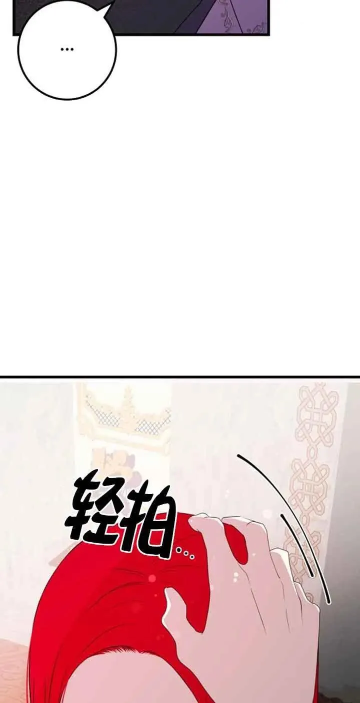 第43话16