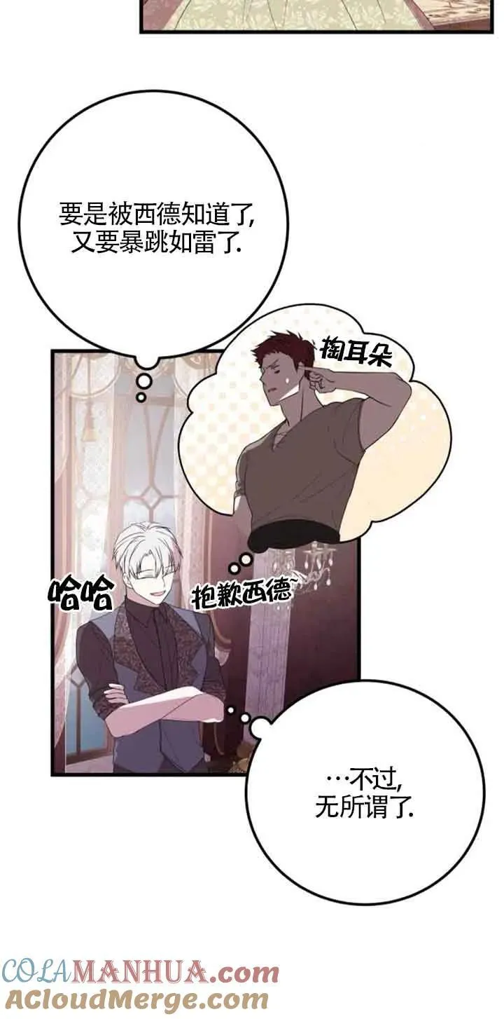 第38话30