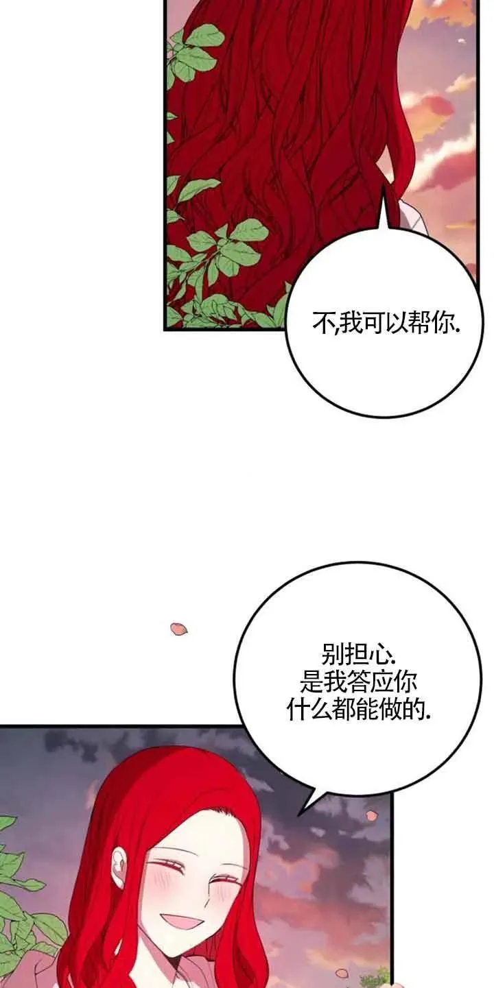 第35话2