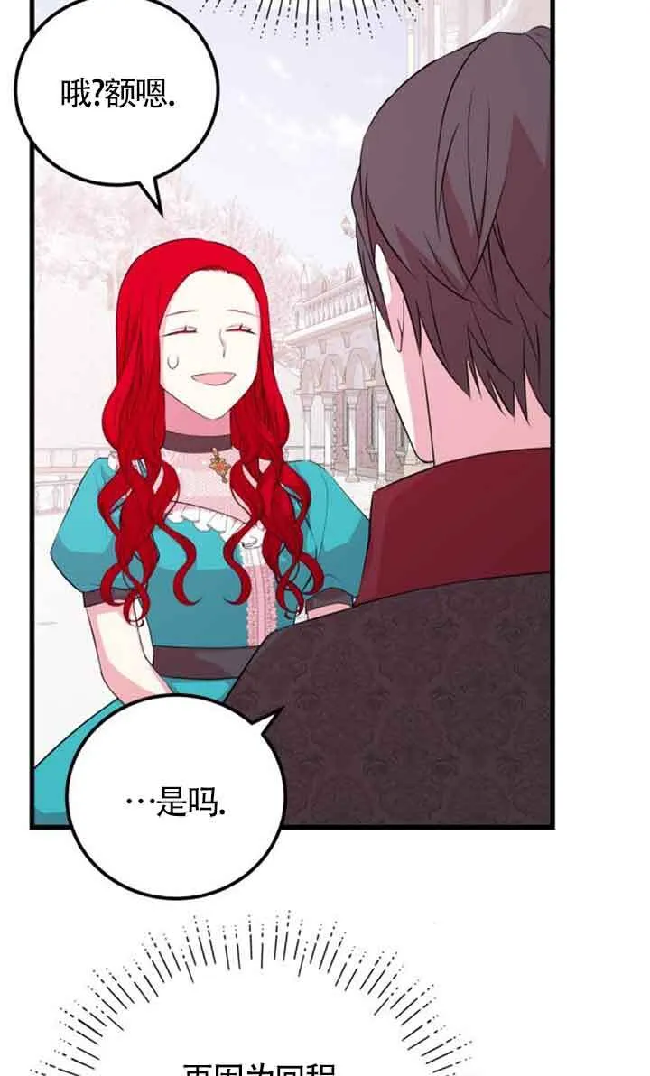 第56话62