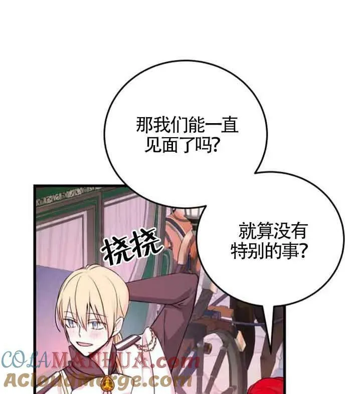 第09话68