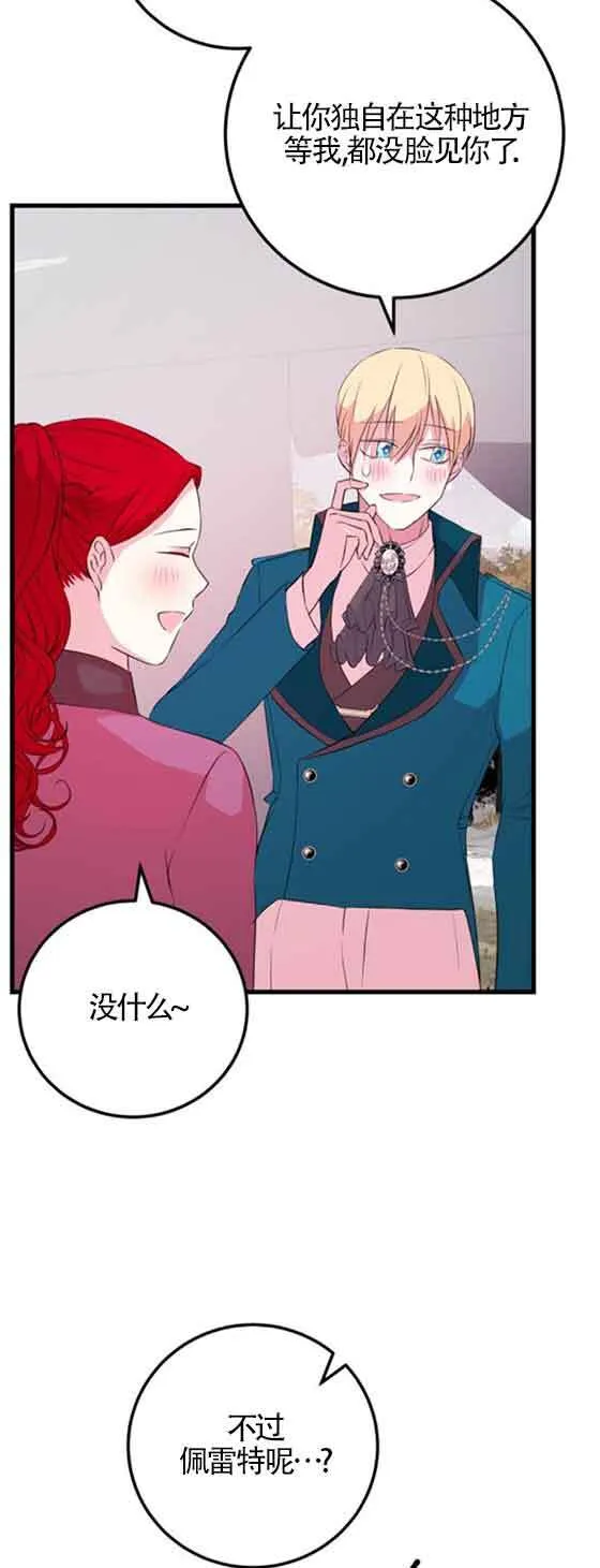 第54话47