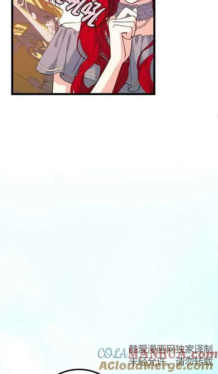 第17话66