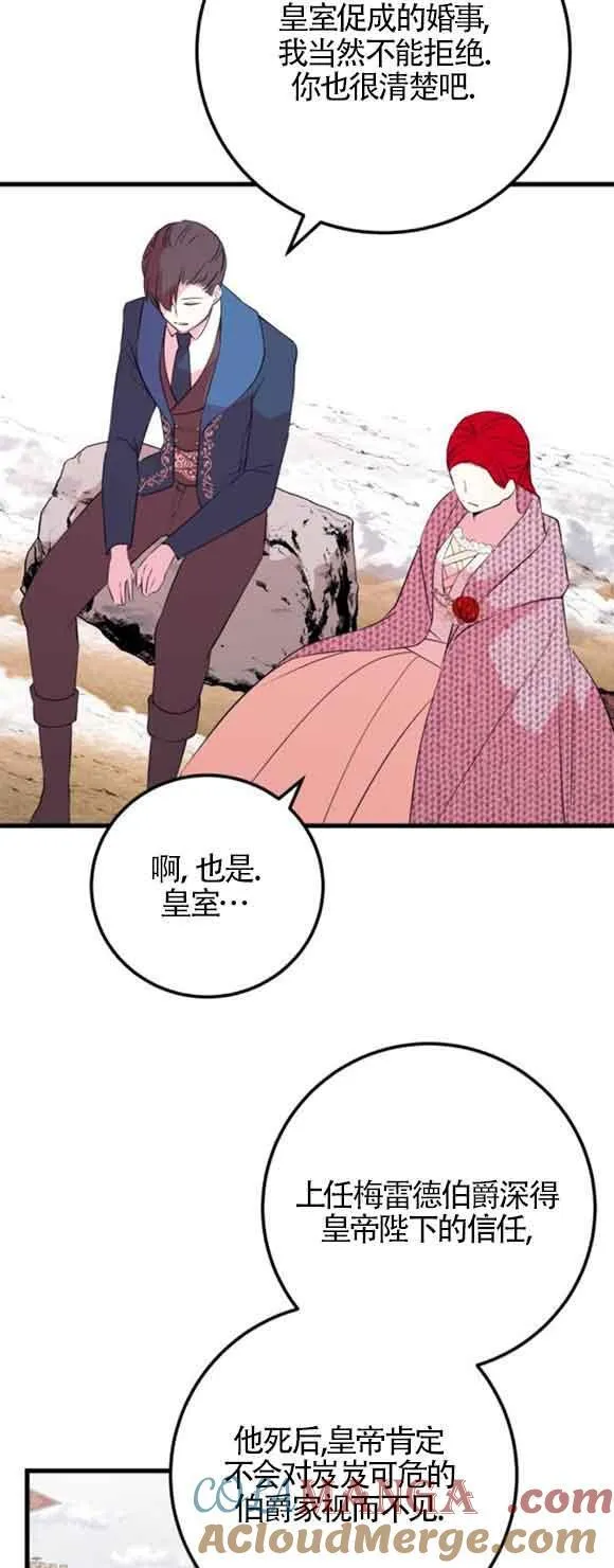 第48话54