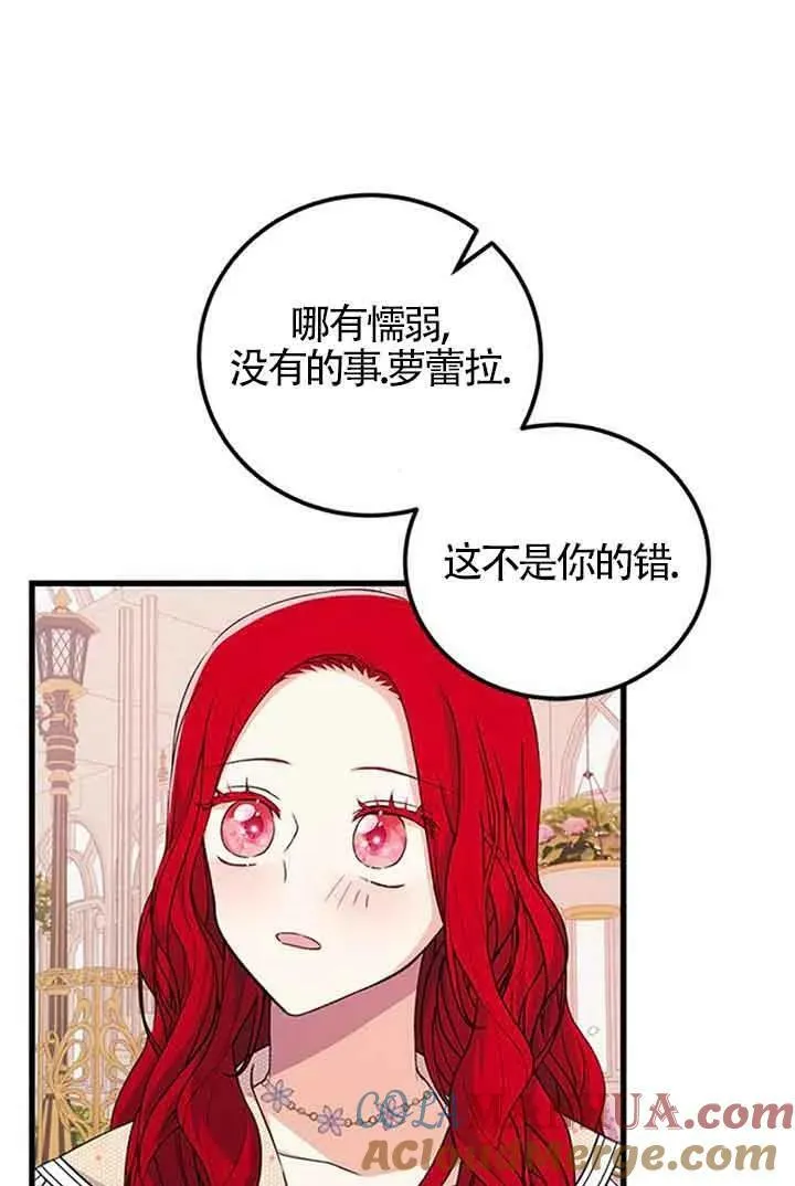第15话60