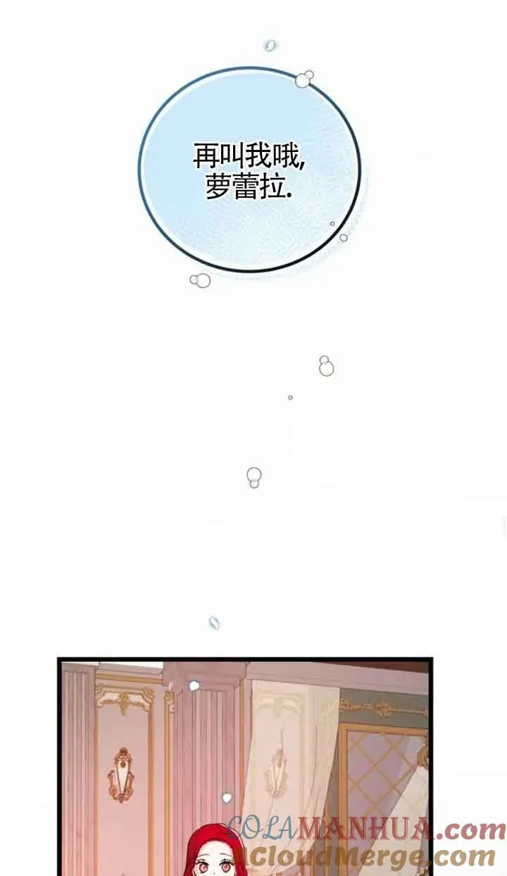 第17话57