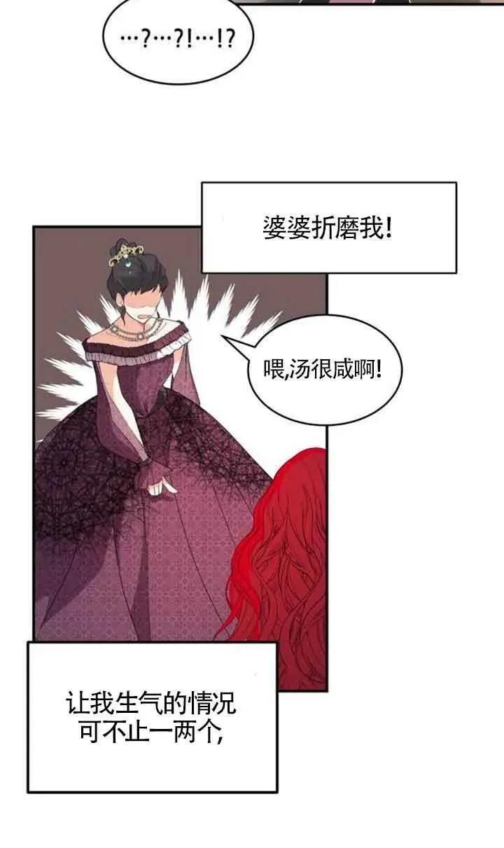 第01话34
