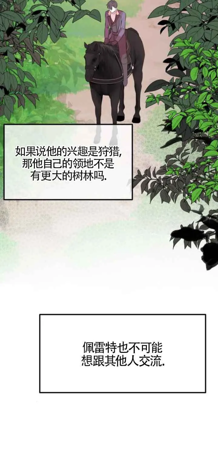 第50话43