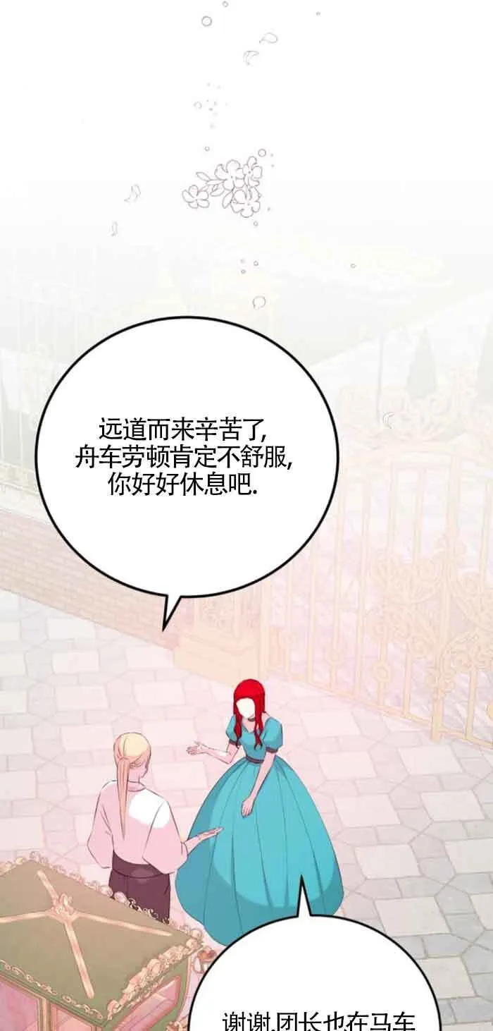 第57话29