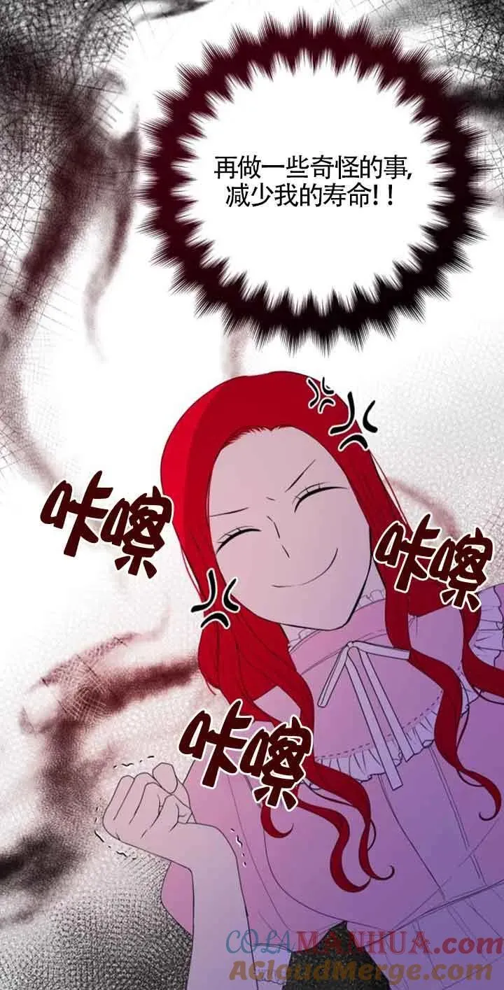 第42话30