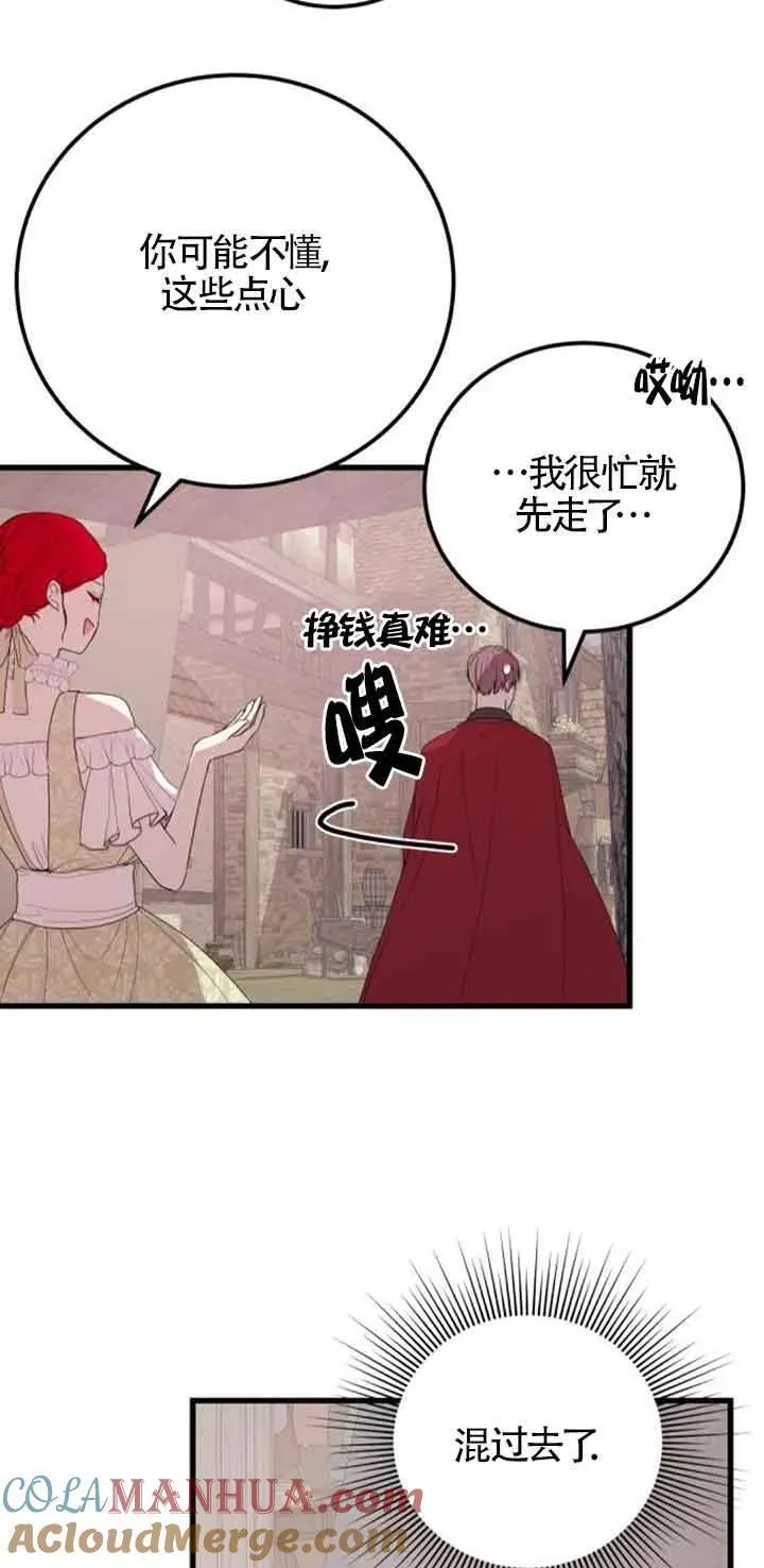 第36话51