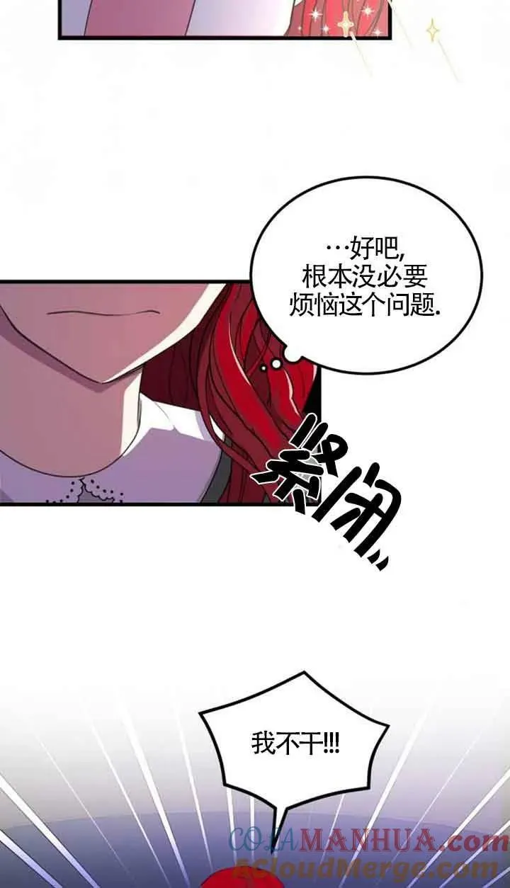 第05话9
