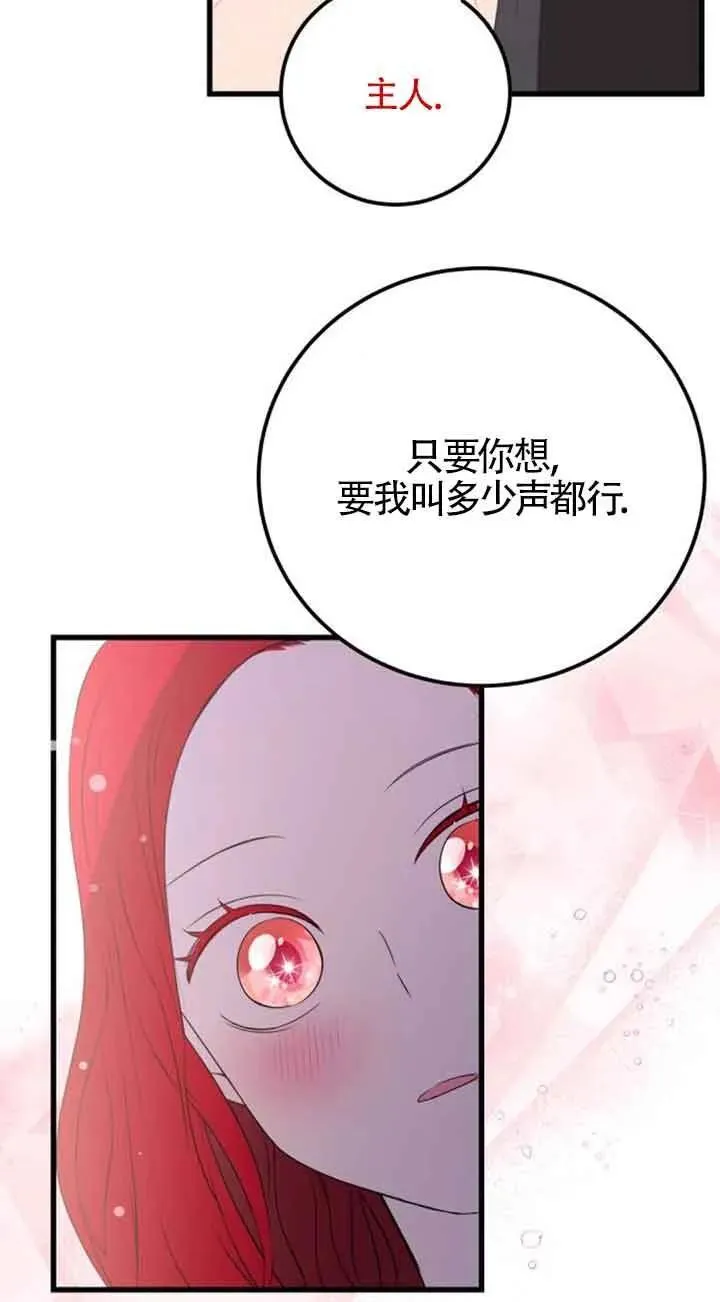 第35话52