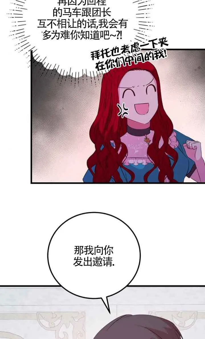 第56话63