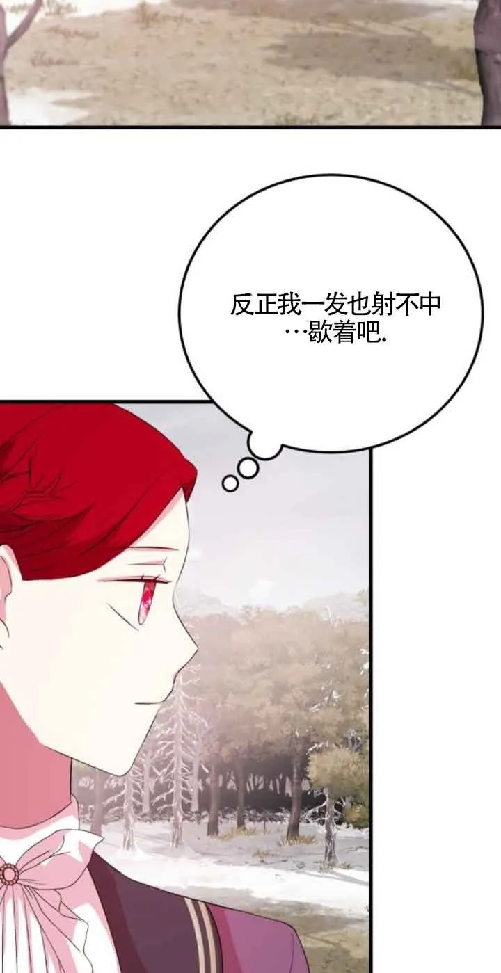 第53话61