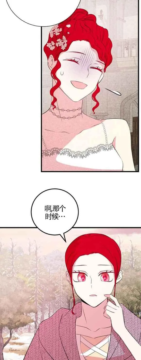 第48话49
