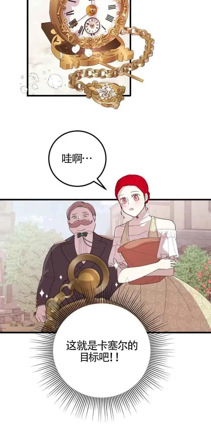 第37话19