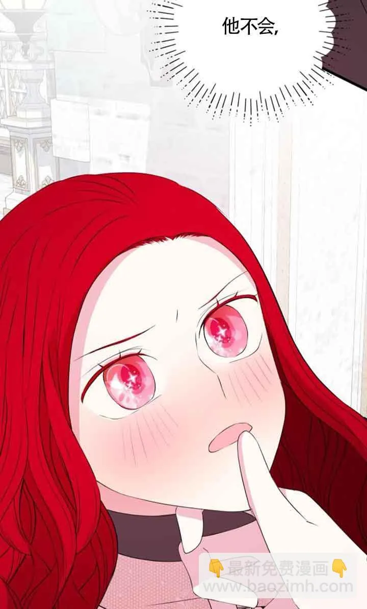 第56话78