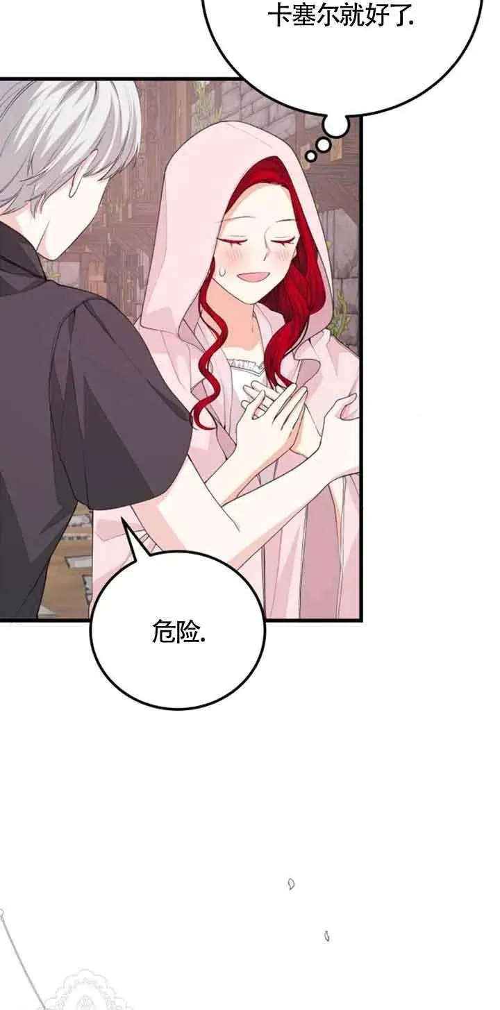 第34话38