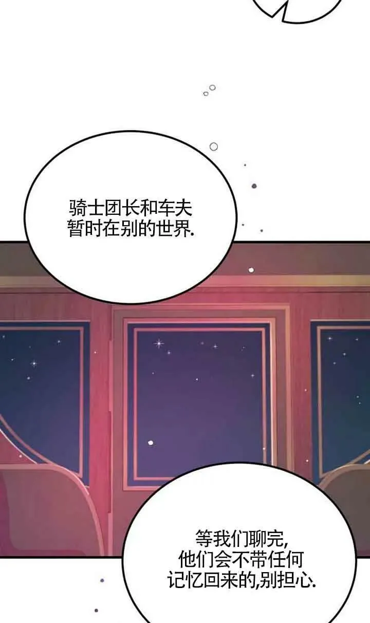 第04话47