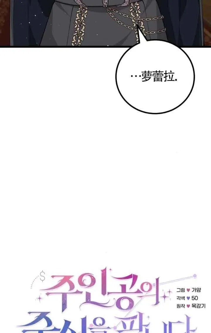第19话17