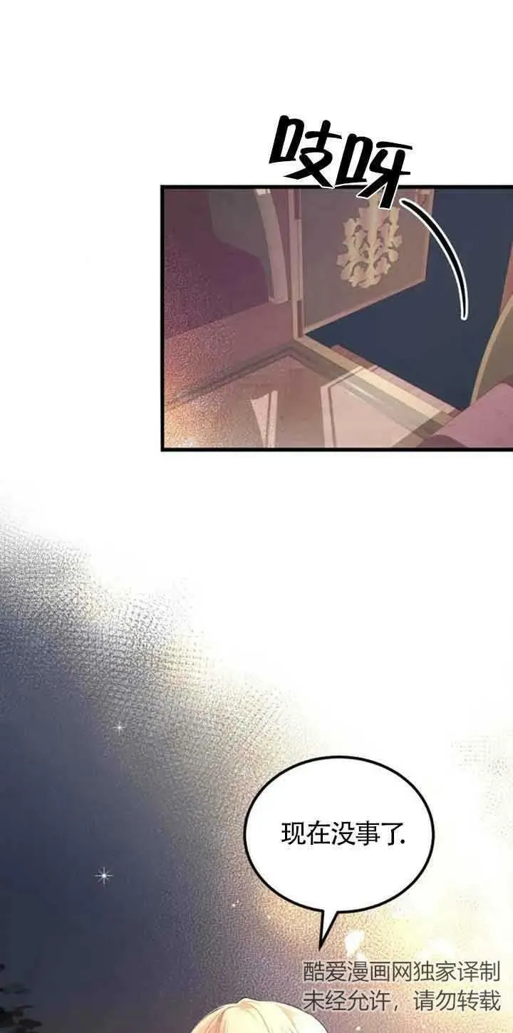 第05话67