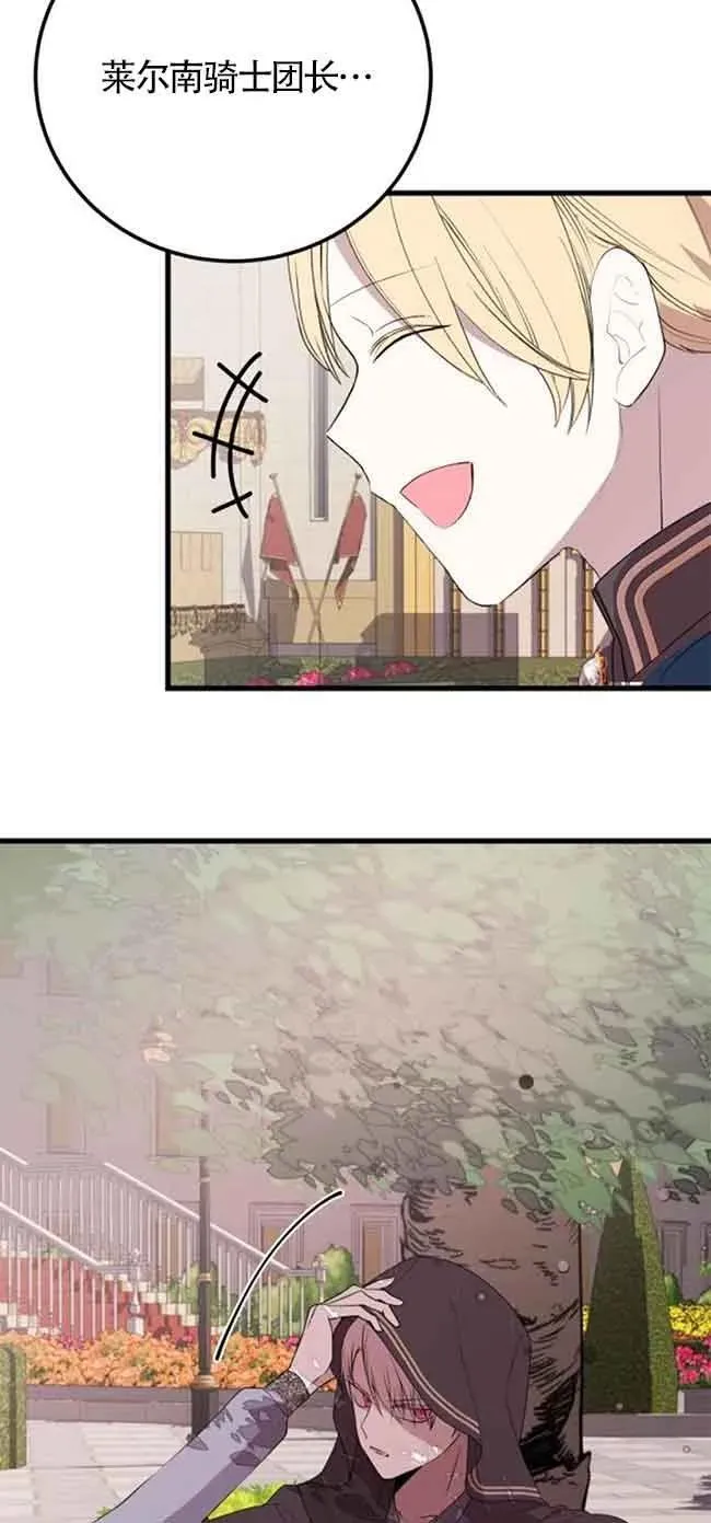 第40话58